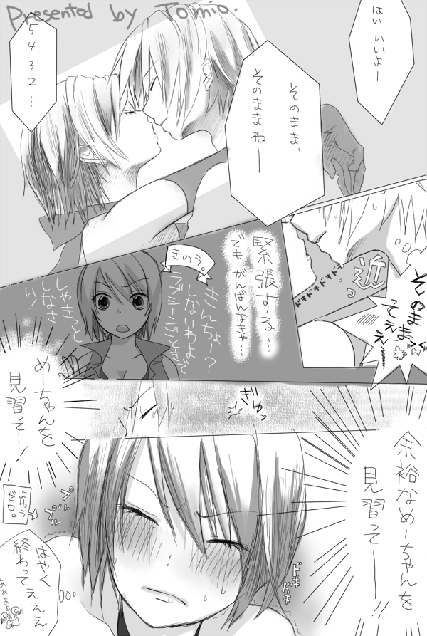 �������A��̓s�A�v����